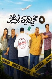 Movie Picture