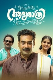 Movie Picture