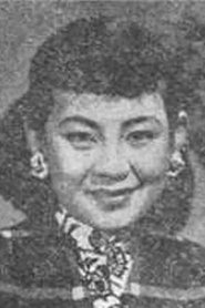 Fu Huizhen portrait