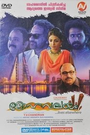 Movie Picture