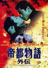 Movie Picture