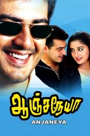 Movie Picture