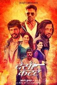 Movie Picture