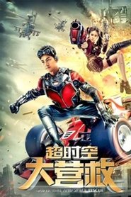 Movie Picture