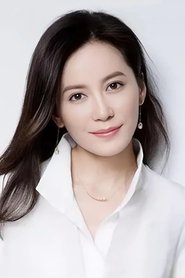 Yu Feihong portrait