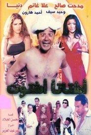 Movie Picture