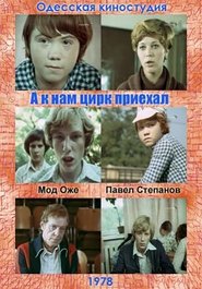 Movie Picture