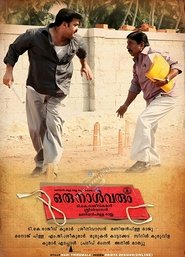 Movie Picture