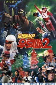 Movie Picture