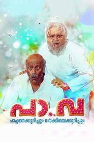Movie Picture