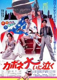 Movie Picture