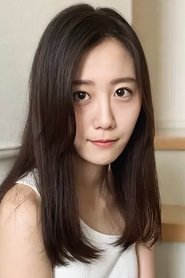 Tsukushi Suzuki portrait