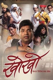 Movie Picture