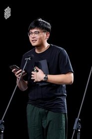 Wen Jiaren portrait