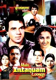 Movie Picture