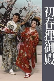 Movie Picture