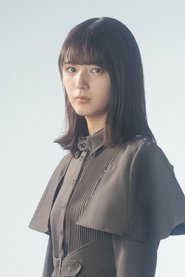 Yumiko Seki portrait