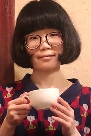 Sakiko Kitamura portrait