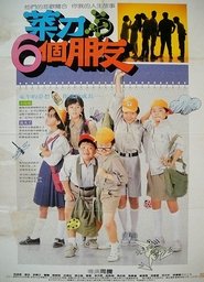 Movie Picture