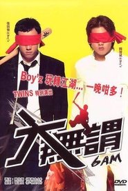 Movie Picture