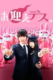 Movie Picture