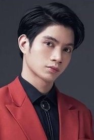Roi Alonte portrait