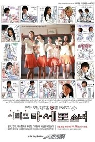 Movie Picture