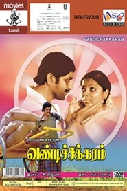 Movie Picture