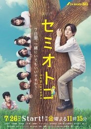 Movie Picture