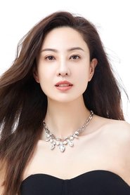 Yumiko Cheng portrait