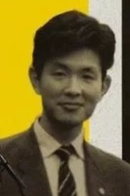 Masaru Igami portrait