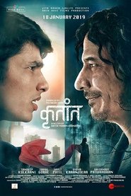 Movie Picture