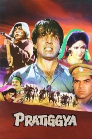 Movie Picture