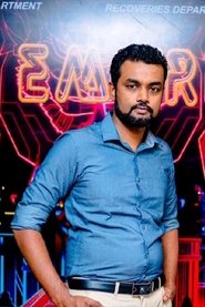 Chamal Ranasinghe portrait