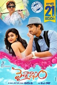 Movie Picture