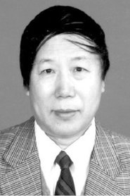You Fengwei portrait