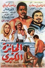 Movie Picture