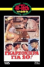 Movie Picture