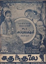 Movie Picture