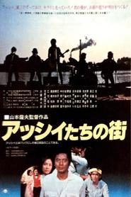 Movie Picture