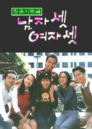 Movie Picture