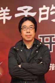 Kwong Yip-Sang portrait