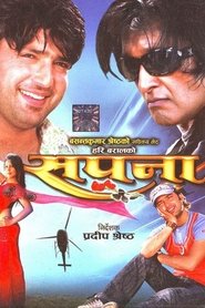 Movie Picture