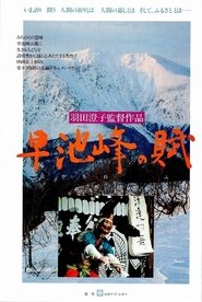 Movie Picture