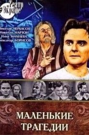 Movie Picture