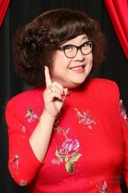 Lydia Shum Tin-Ha portrait