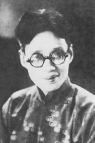 Zheng Zhengqiu portrait