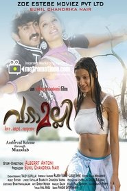 Movie Picture
