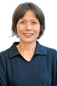 Yumiko Itou portrait