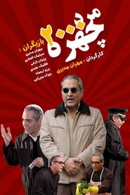 Movie Picture